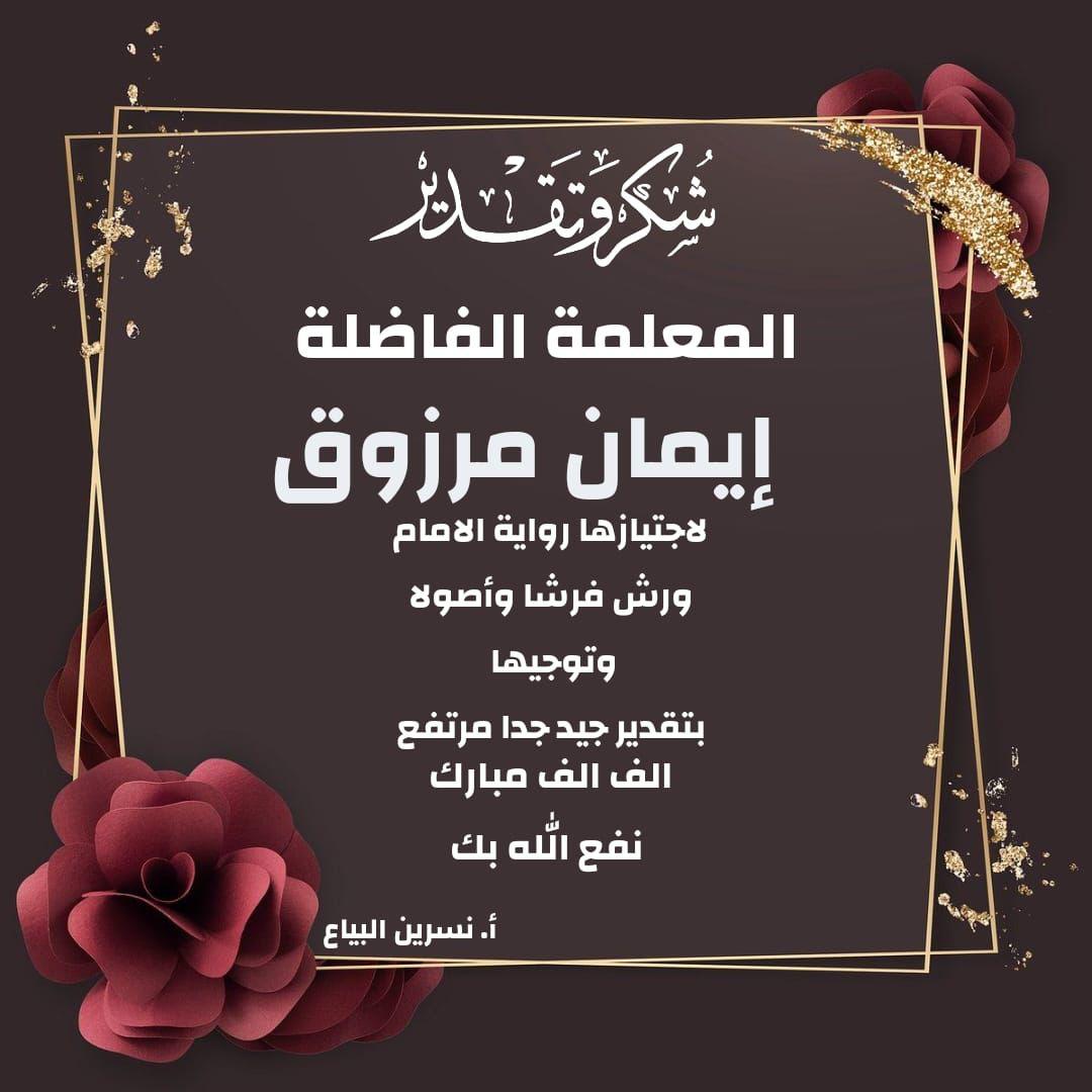 WhatsApp Image 2023-03-15 at 8.34.00 AM.jpeg